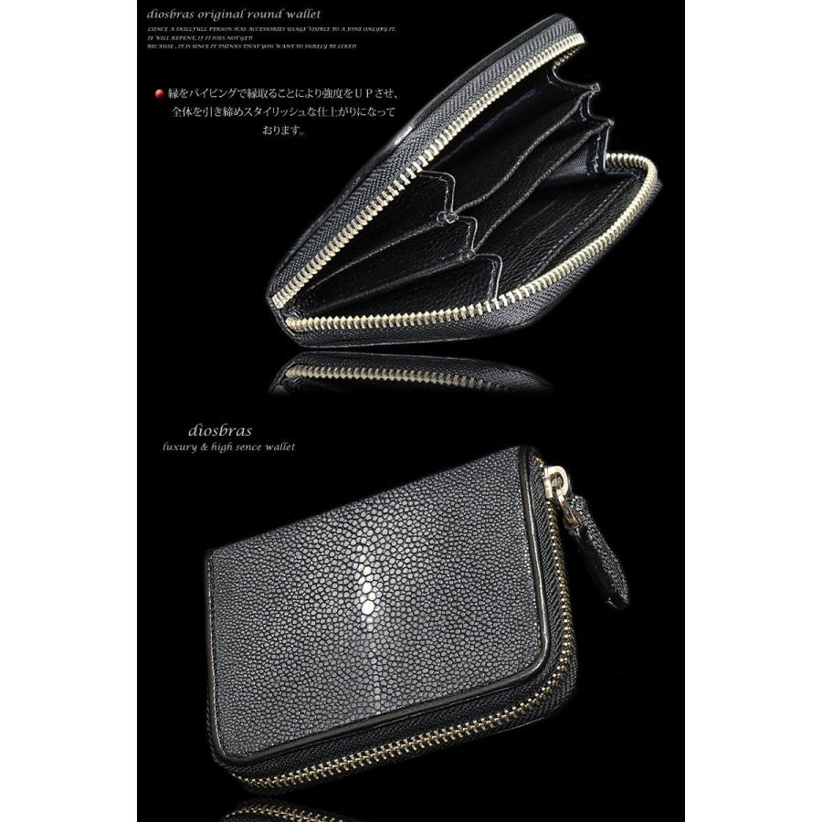 コインケース 小銭入れ 財布 名刺ケース カードケース エイ革 レザーウォレット 革財布 本革 スティングレー : diosbras(ディオブラス)  - 通販 - Yahoo!ショッピング