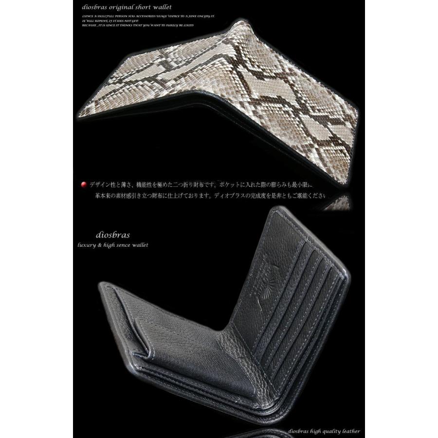 二つ折り財布 二つ折り レザーウォレット 本革 ダイヤモンド