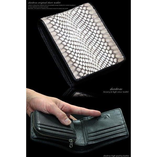 財布 メンズ 2つ折り財布 革財布 コブラ レザーウォレット ウォレット 
