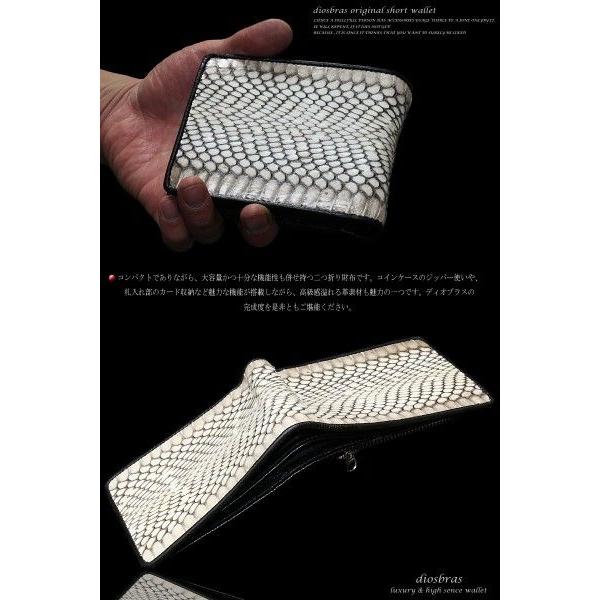財布 メンズ 2つ折り財布 革財布 コブラ レザーウォレット ウォレット