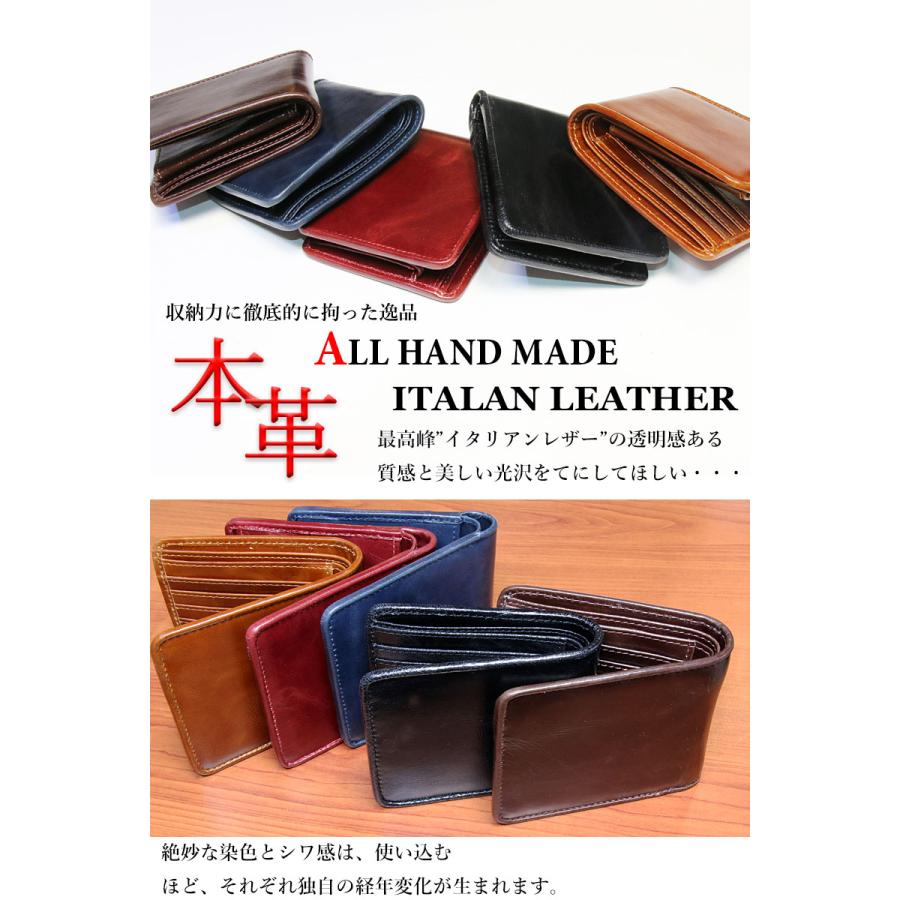 二つ折り財布 メンズ レザーウォレット イタリアンレザー 革財布 本革