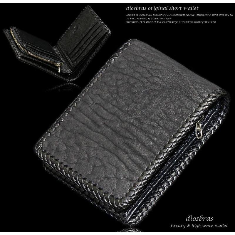 本革 シャーク スキン サメ革 ショートウォレット 鮫皮 サメ 短財布