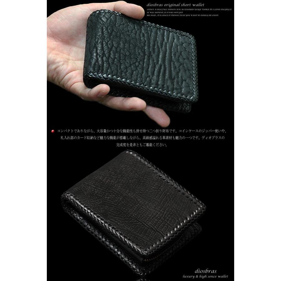 本革 シャーク スキン サメ革 ショートウォレット 鮫皮 サメ 短財布