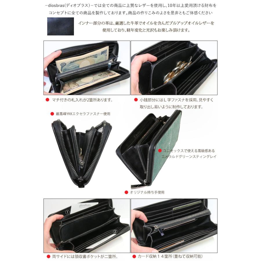 【最終値下げ！新品未使用】エイ革 スティングレー 長財布 グリーン スティングレイ（エイ革） グリーン（緑） – Makuake STORE