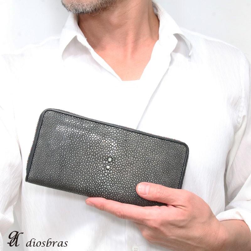 ラウンドファスナー 財布 長財布 エイ革 スティングレイ