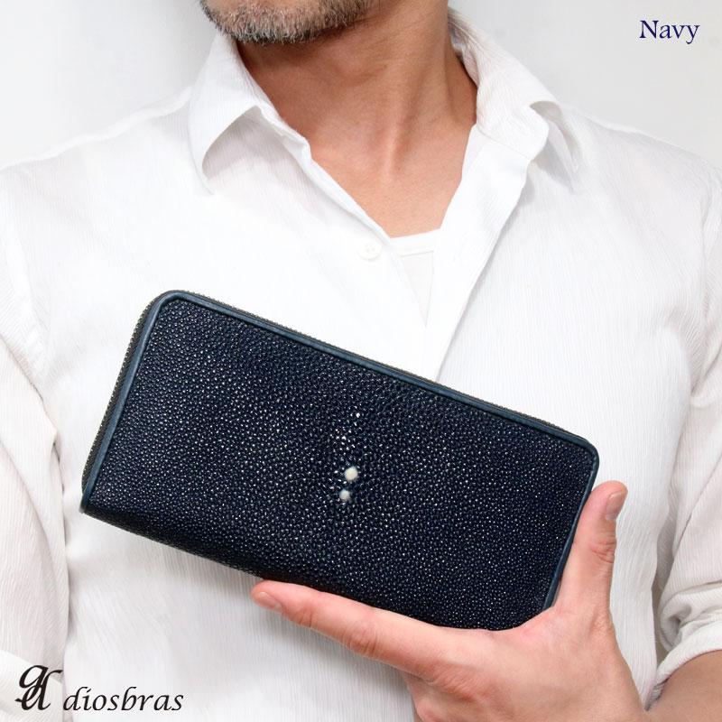 ラウンドファスナー 財布 長財布 エイ革 スティングレイ