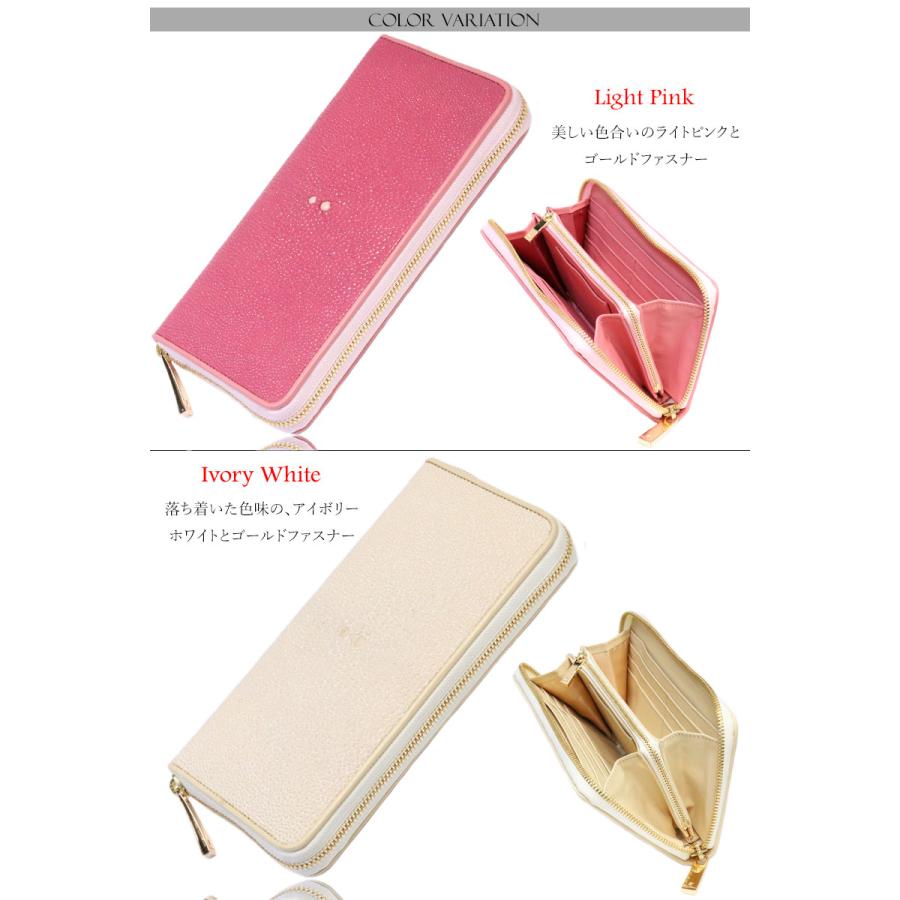 ラウンドファスナー 財布 長財布 エイ革 スティングレイ