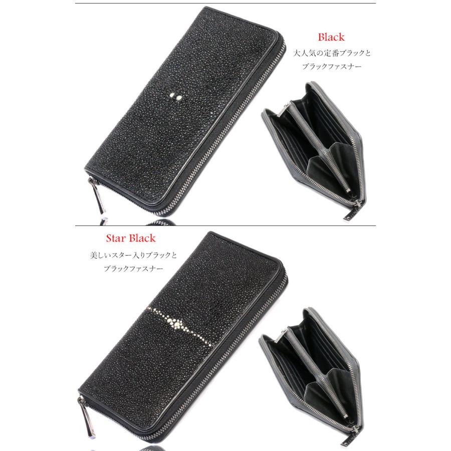 新品　未使用 スティングレイ ガルーシャ エイ革　長財布　希少　【黒】 希少品】スティングレイ長財布 〈 ブラック・レッド 〉エイ革