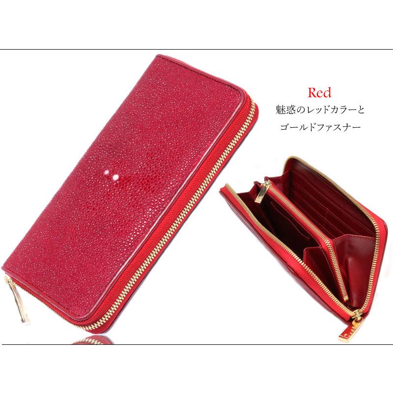 ラウンドファスナー 財布 長財布 エイ革 スティングレイ