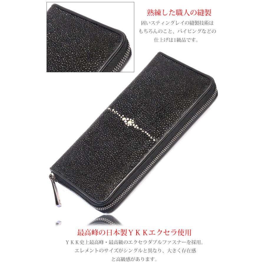 ラウンドファスナー 財布 長財布 エイ革 スティングレイ