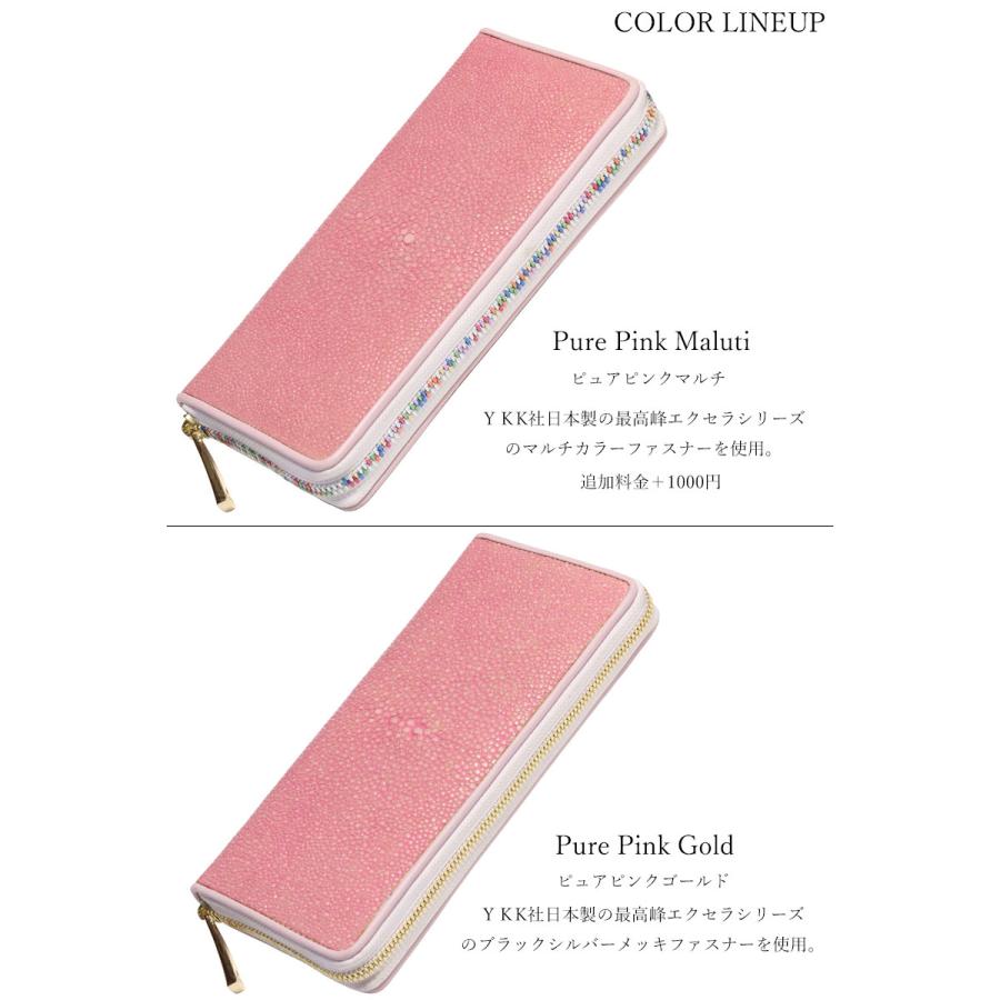 ラウンドファスナー 財布 長財布 エイ革 スティングレイ 