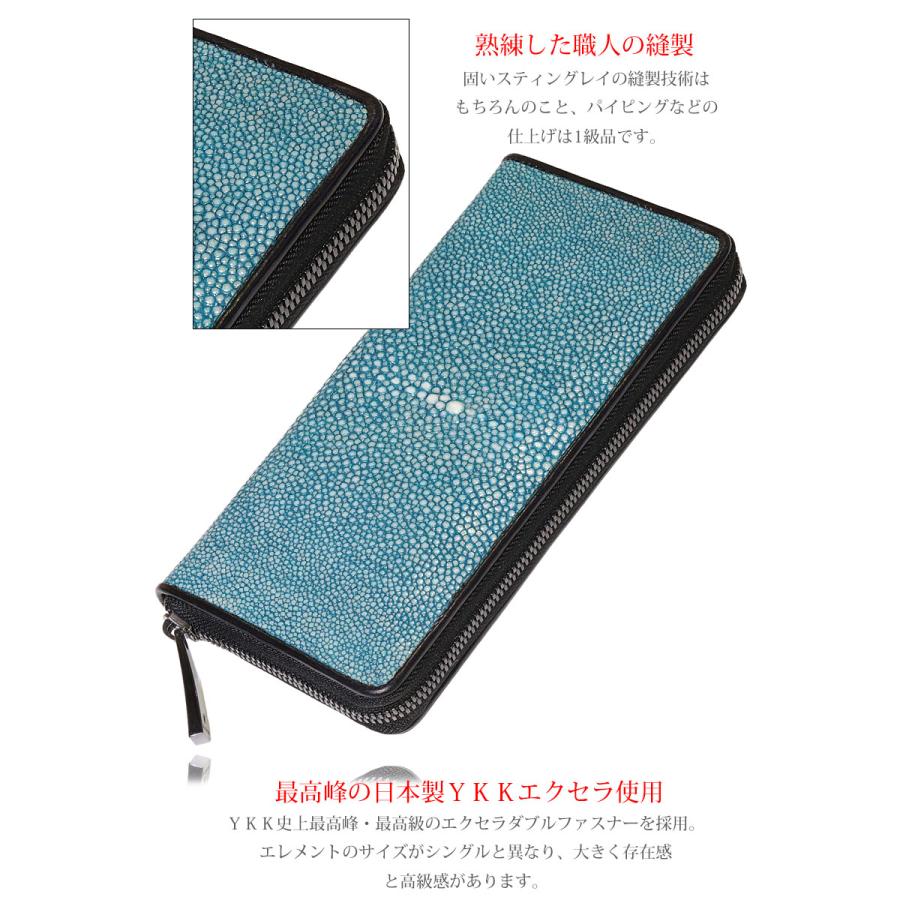 ラウンドファスナー 財布 長財布 エイ革 スティングレイ