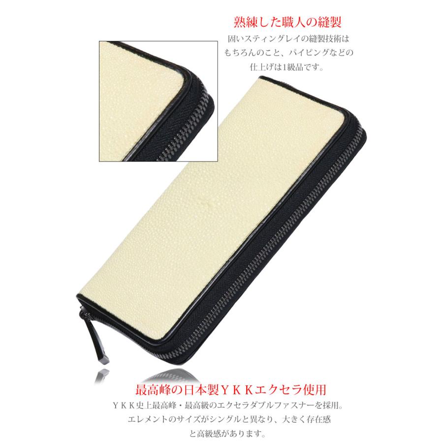 ラウンドファスナー 財布 長財布 エイ革 スティングレイ