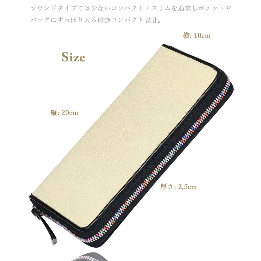 ラウンドファスナー 財布 長財布 エイ革 スティングレイ
