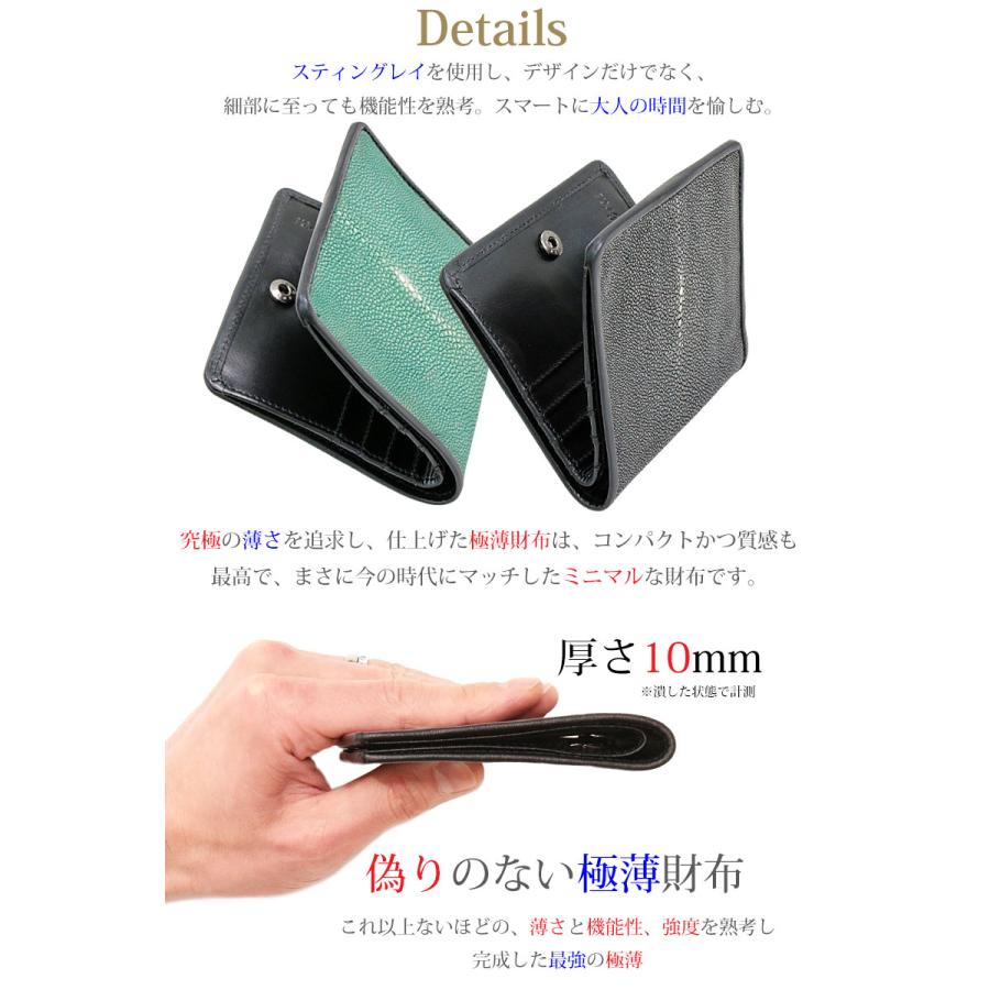 二つ折り レザーウォレット 本革 スティングレイ スティングレー エイ