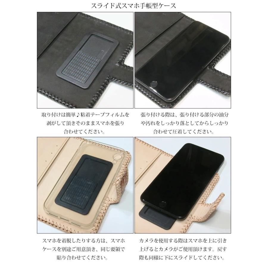 全機種対応 ガルーシャ エイ革 スティングレイ 手帳型スマホケース