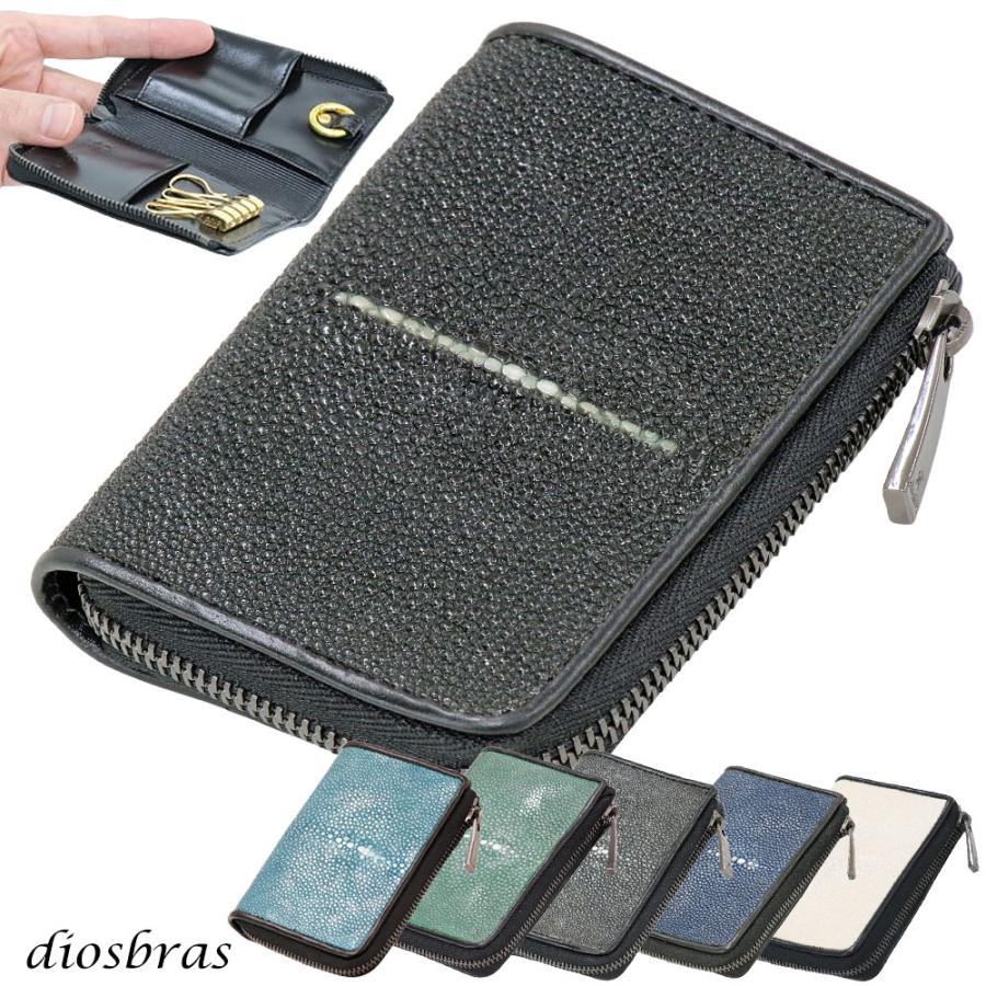 ☆ガネーシャ☆【新品・高級品】ガルーシャキーケース キャビア 11点