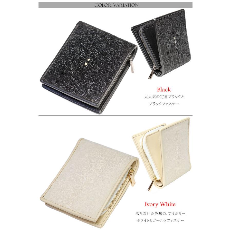 スティングレイ 財布 二つ折り財布 エイ革 スティングレー 短