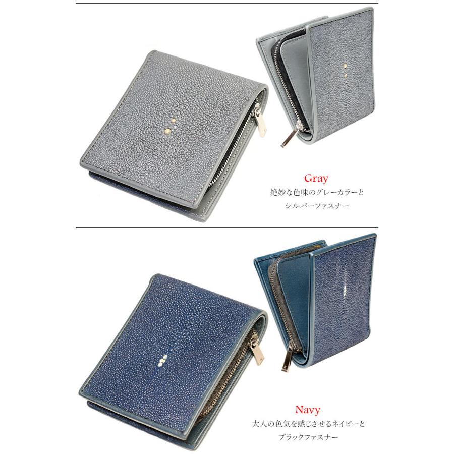 未使用級✨ セルジュアモルソ ガルーシャ エイ革 折財布 メンズ グレー系 17719.jpg