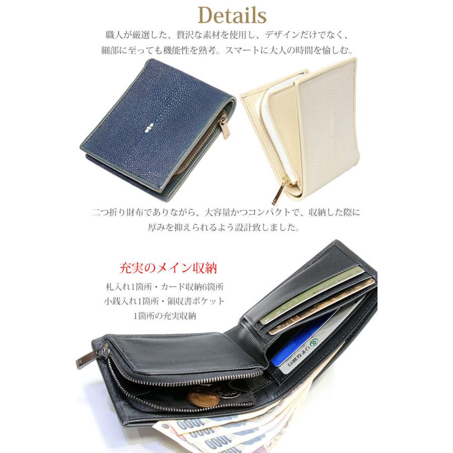 高級品　スティングレー　二つ折り　財布　エイ革 楽天市場】エイ革 財布 二つ折り 折り財布 スティングレイ エイ