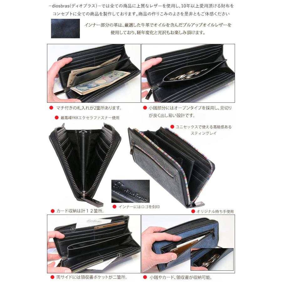 財布 スティングレイ ガルーシャ スティングレー エイ革 ラウンド