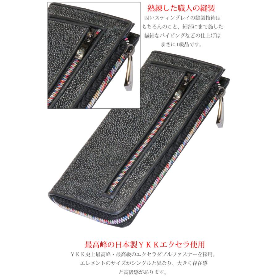 財布 スティングレイ ガルーシャ スティングレー エイ革 ラウンド