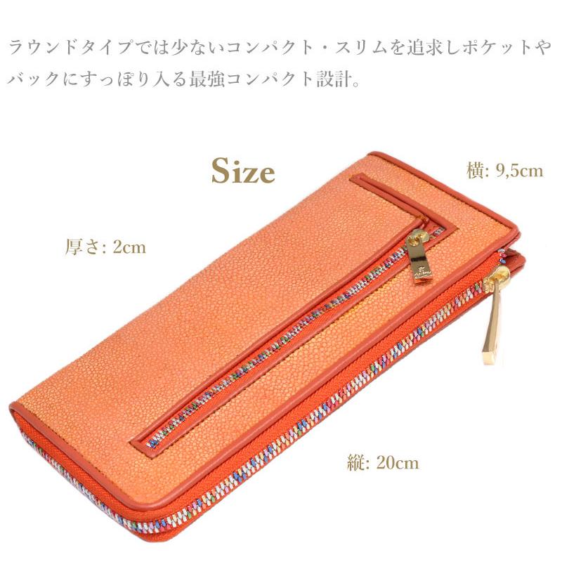 ラウンドファスナー 財布 長財布 エイ革 スティングレイ