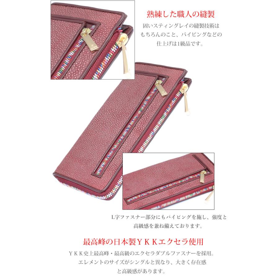 ラウンドファスナー 財布 長財布 エイ革 スティングレイ