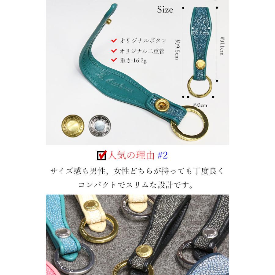 キーホルダー キーチェーン キーストラップ ガルーシャ スティングレイ