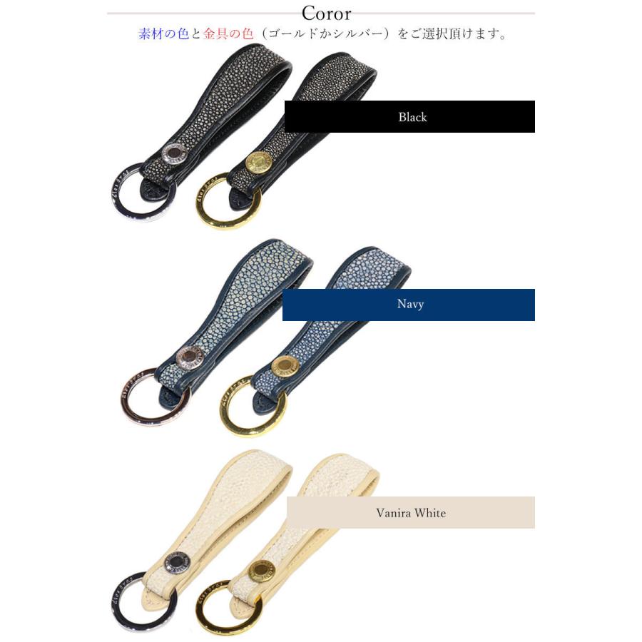 キーホルダー キーチェーン キーストラップ ガルーシャ スティングレイ