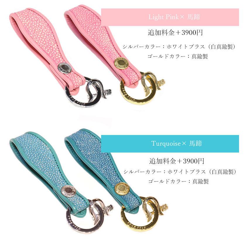 キーホルダー キーチェーン キーストラップ ガルーシャ スティングレイ