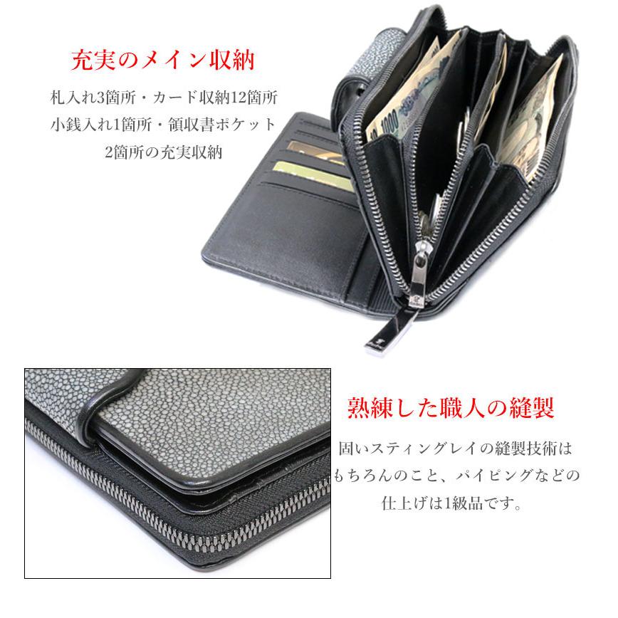 ラウンドファスナー 財布 長財布 エイ革 スティングレイ ラウンドファスナー 財布 長財布 エイ革 スティングレイ