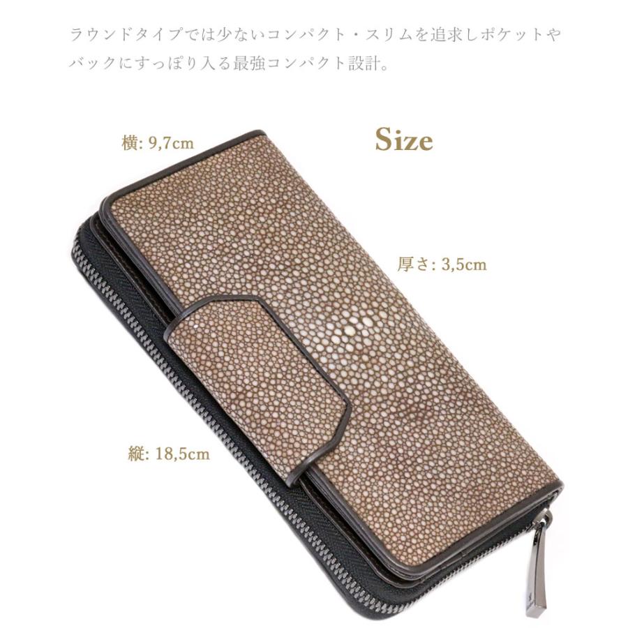 ラウンドファスナー 財布 長財布 エイ革 スティングレイ