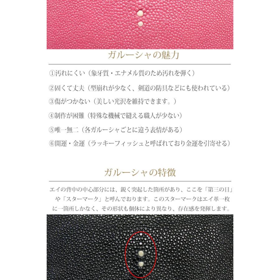 スティングレイ 財布 エイ革 スティングレー 長財布 ラウンド