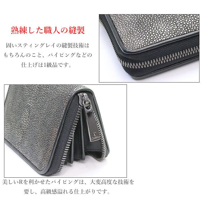 スティングレイ 財布 エイ革 スティングレー 長財布 ラウンド