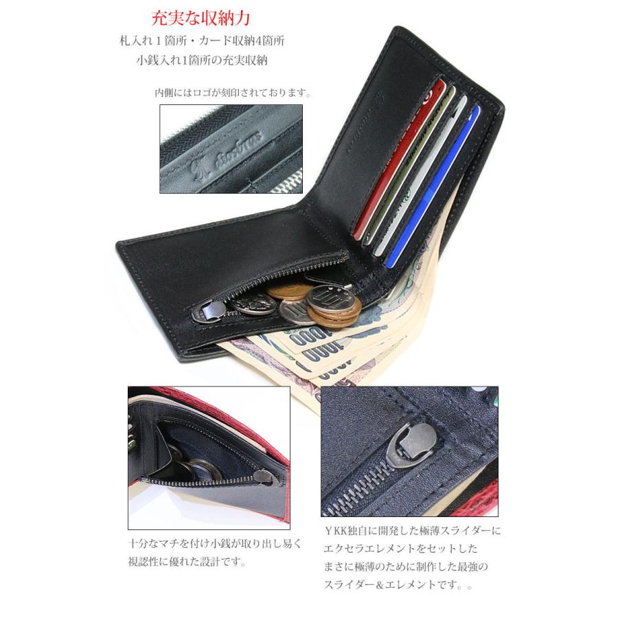 財布メンズ 二つ折り財布 ミニ財布 極薄 ガルーシャ 短財布 スティング