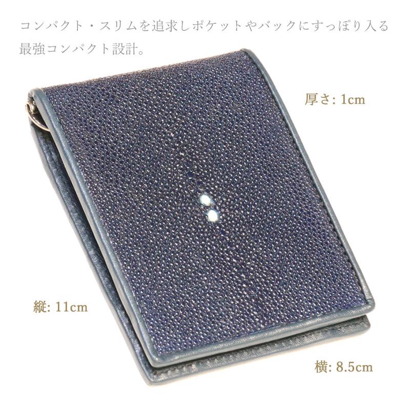 マネークリップ 財布 スティングレイ 革 ショートウォレット メンズ