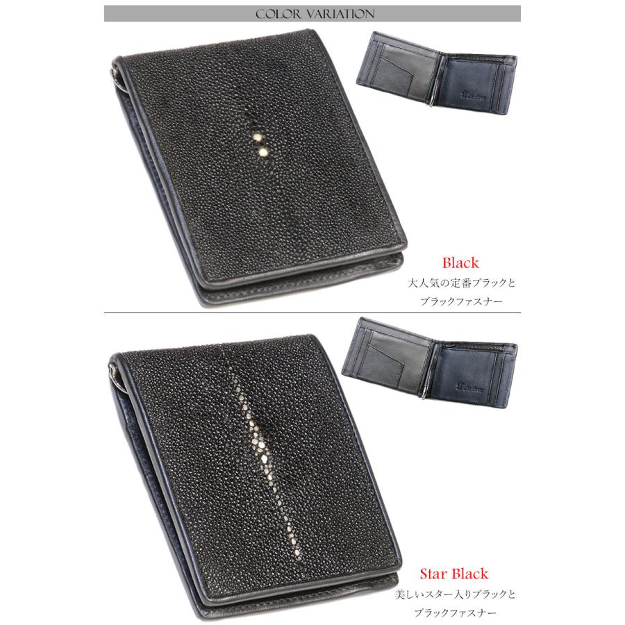 マネークリップ 財布 スティングレイ 革 ショートウォレット メンズ