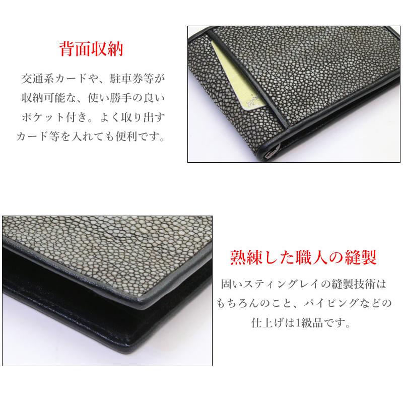マネークリップ 財布 スティングレイ 革 ショートウォレット メンズ