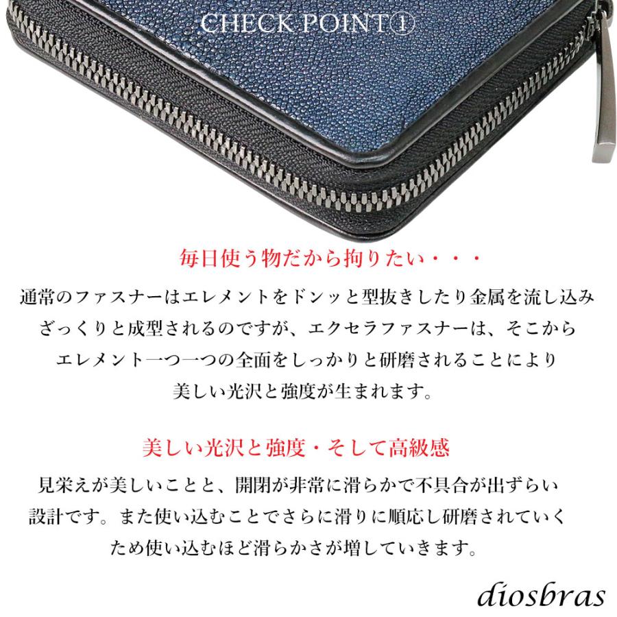 財布 ラウンドファスナー ガルーシャ スティングレイ スティングレー