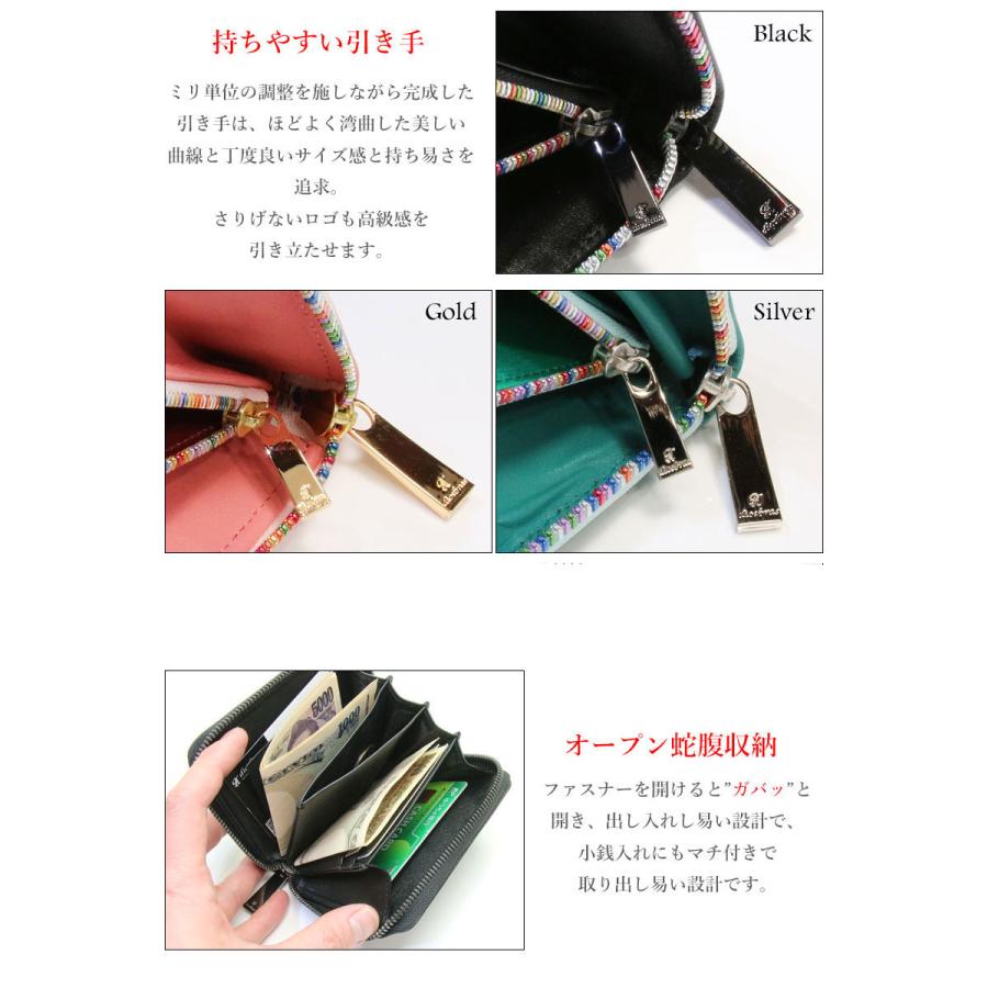 スティングレイ 財布 ミニ財布 エイ革 スティングレーラウンド