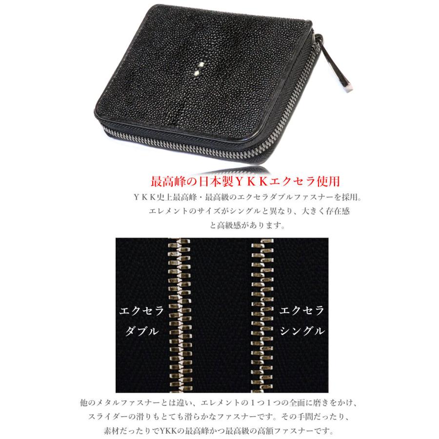スティングレイ 財布 ミニ財布 エイ革 スティングレーラウンド