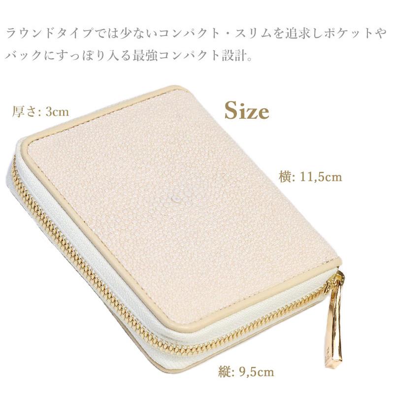 スティングレイ 財布 ミニ財布 エイ革 スティングレーラウンド