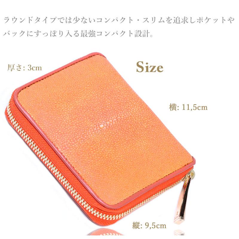 【美品】エイ革 スティングレイ ガルーシャ オーガナイザー　イエロー スティングレイ 財布 ミニ財布 エイ革 スティングレーラウンド