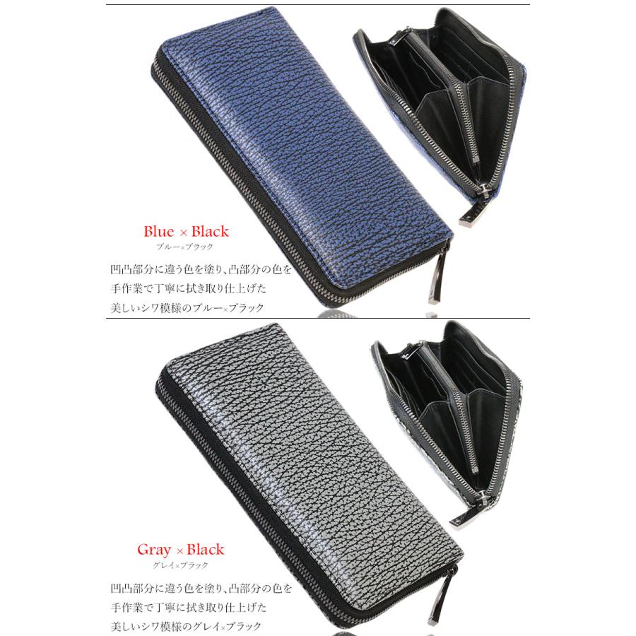 赤毛和牛！☆DiosBrasディオブラス・シャークスキン本革ブラック長財布 赤毛和牛様専用！☆DiosBrasディオブラス・シャークスキン本革