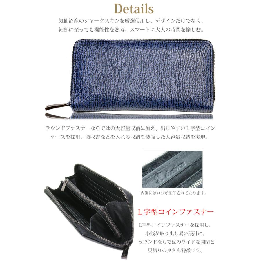 ⭐️未使用⭐️diosbras ディオスブラス 財布 革財布 ラウンドファスナー 長財布 サメ革 シャークスキン 財布 メンズ レディース シャーク