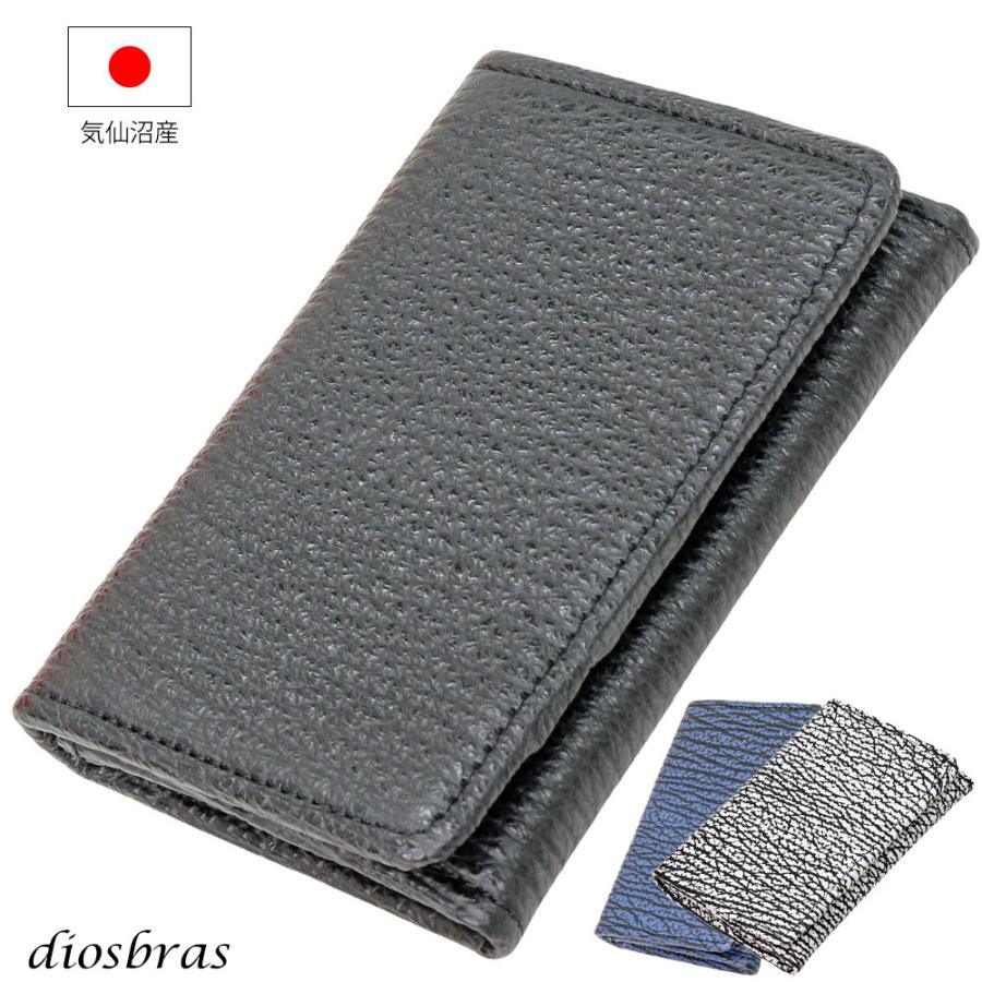 カード入れ 名刺入れ 定期入れ パスケース パス入れ 免許証入れ 紳士