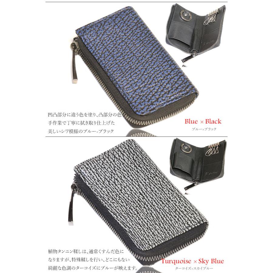 キーケース キーレス キーケース サメ革 シャークスキン 財布 メンズ