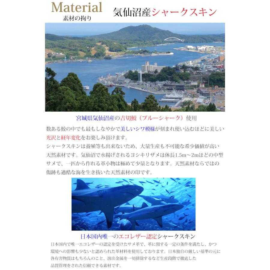 マネークリップ 財布 サメ革 シャークスキン 財布 メンズ レディース 札ばさみ レザー