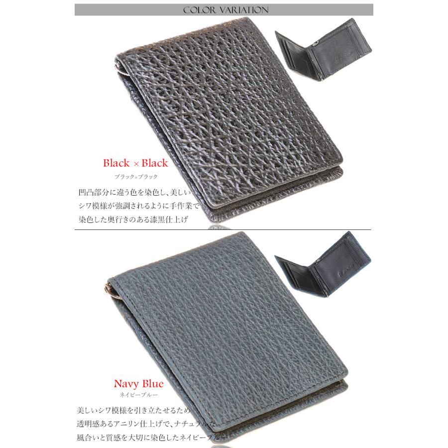 マネークリップ 財布 サメ革 シャークスキン メンズ レディース